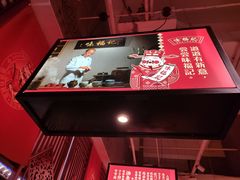 -味福记·本地特色菜(八一万达广场店)