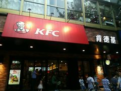 门面-肯德基(新凌云店)
