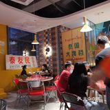 同样的店，比万象好吃太多了