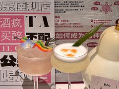 -杭桃里(万象城店)