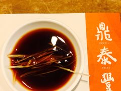 -鼎泰丰(新港中心店)