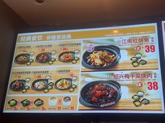 -老娘舅(吴淞路店)