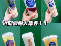 -茶百道(春熙路银石广场店)