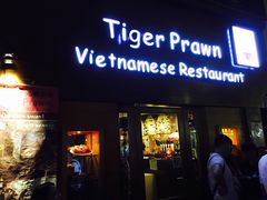 门面-大头虾越式风味餐厅(光明广场店)