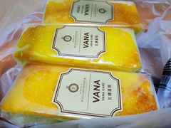 -莉蓮蛋挞(静安寺店)
