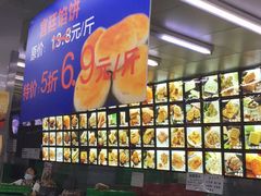 -宫廷糕点铺