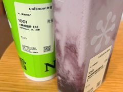 -奈雪的茶(中粮祥云小镇店)