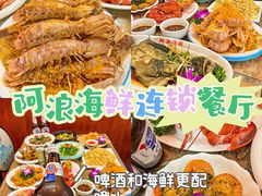 -亚龙湾热带天堂森林公园