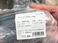 -七鲜超市(通州ONE店)