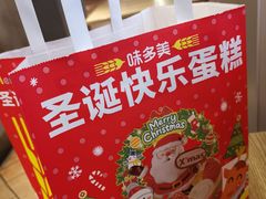 -味多美蛋糕(安定门店)