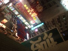 -六合夜市