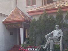 -上海孙中山故居纪念馆