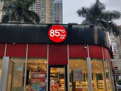 -85度C(深圳佳宁娜店)