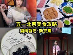 -中国农业博物馆