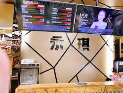 -永琪美容美发全国直营连锁