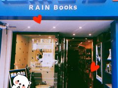 门面-风雨书店(下城店)