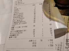 账单-老头儿油爆虾·知味杭州(爱琴海购物中心)