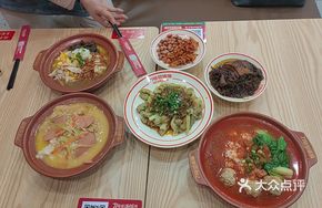 Bean Soup Chicken Rice