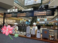 -野人先生Gelato(上海长宁龙之梦店)