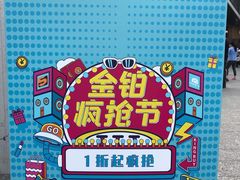 -金铂广场(龙归店)