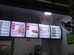 -御梁坊红糖馒头