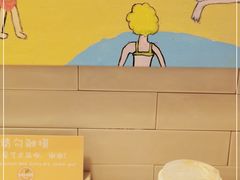 -GOGO Plate(成都太古里店)