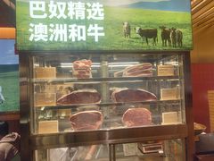 -巴奴毛肚火锅(二七万达店)