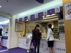 -深圳美莱医疗美容医院