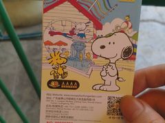 -史努比缤纷世界