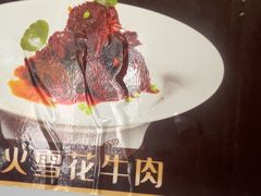 -阳光海鲜城(太仓万达店)