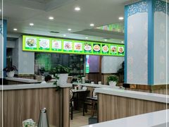 -尔力新疆丸子汤(北屯店)