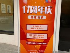 -美冠塔口腔(酒仙桥分院)