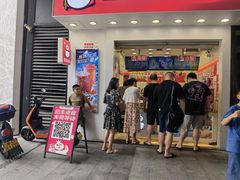-蜜雪冰城(鹿山广场店)