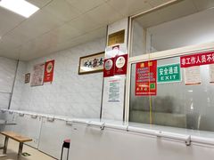 -汪家馄饨(集庆路店)