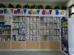 -宠颐生维康宠物医院(金丰店)