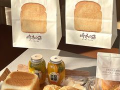 -崎本的店·专业酵种吐司(无锡万象汇店)