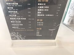菜单-Leben burger 乐本汉堡