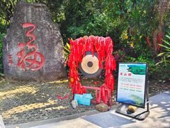 -七仙岭温泉国家森林公园