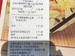 -肯德基(年家浜店)