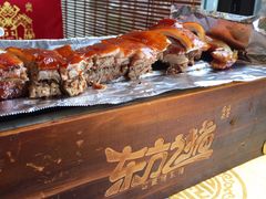 -东方之猪四更烤乳猪(金垦总店)