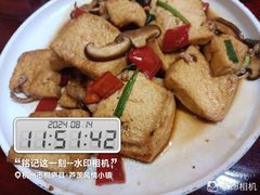-芦茨金富饭庄·25年老字号·专做稻草鸡