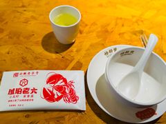-琥珀老六龙虾(四里河店)
