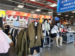 -上品折扣(回龙观店)