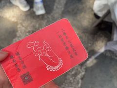 -寂照庵