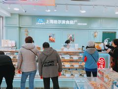 -上海哈尔滨食品厂(浦商百货昌里店)