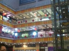 -五洲国际广场(文峰路店)