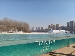 -清河半岛温泉度假酒店