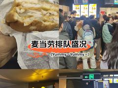 -麦当劳(西客站店)