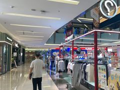 -福田卓悦INTOWN购物中心