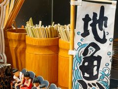 -酒窝夜酌居酒屋(中海水岸馨都店)